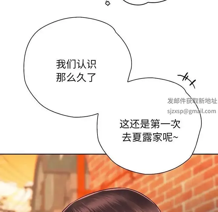 情定大阪-第14话 - 图片 90