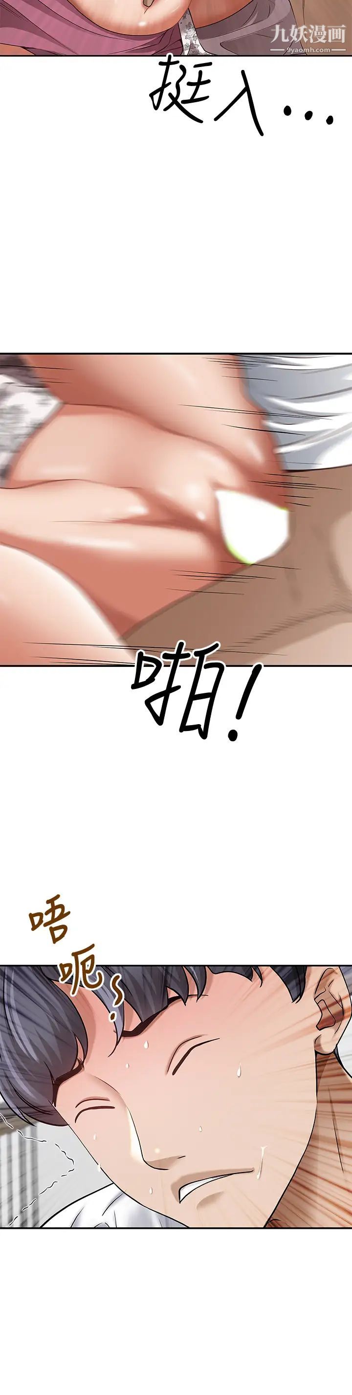 霸佔人妻第19話-終於嚐到阿姨的滋味