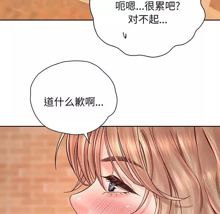 情定大阪-第14话 - 图片 97