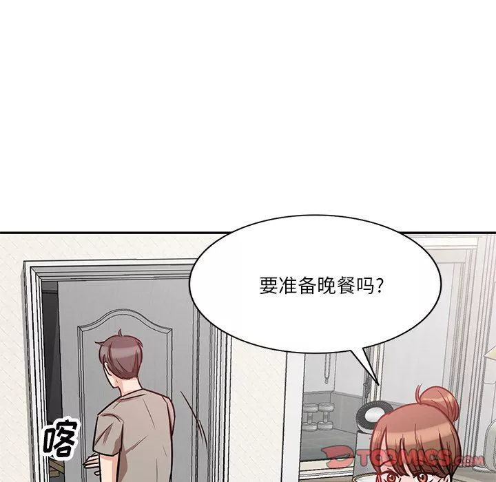 壞壞的大嫂第15話