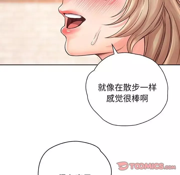 情定大阪第14話
