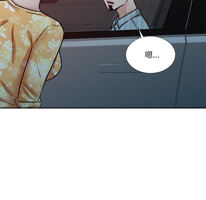 壞壞的大嫂第15話