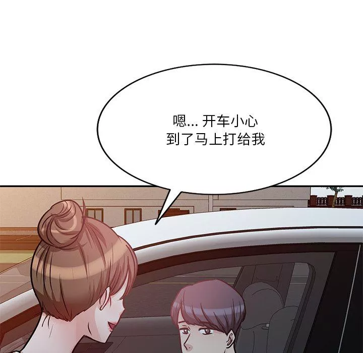 壞壞的大嫂第15話