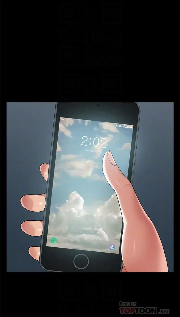 難言之隱第34話-失去理智的以然