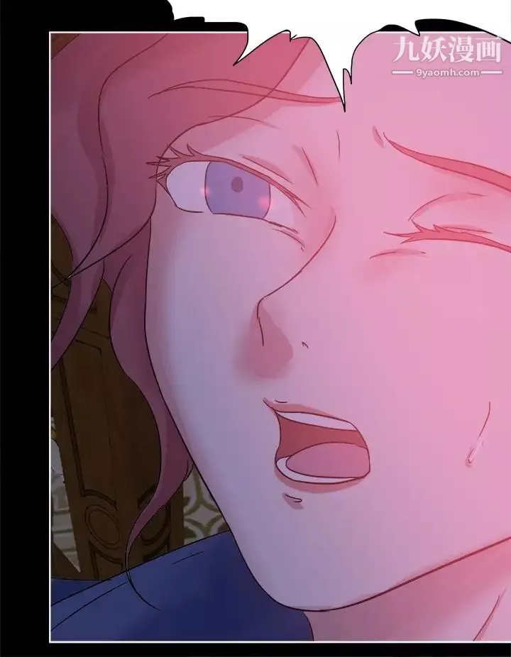 好朋友的女朋友第41話