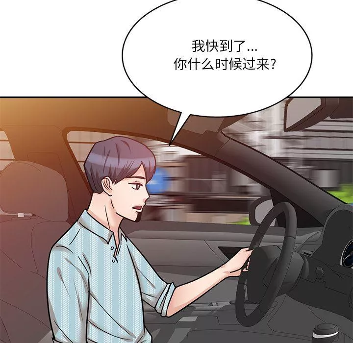 坏坏的大嫂-第15话 - 图片 87