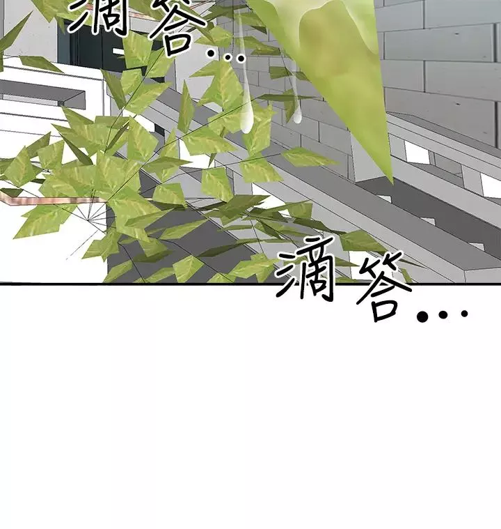 霸佔人妻第20話-我說過要溫柔點吧?