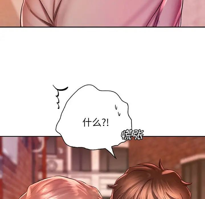 情定大阪第15话