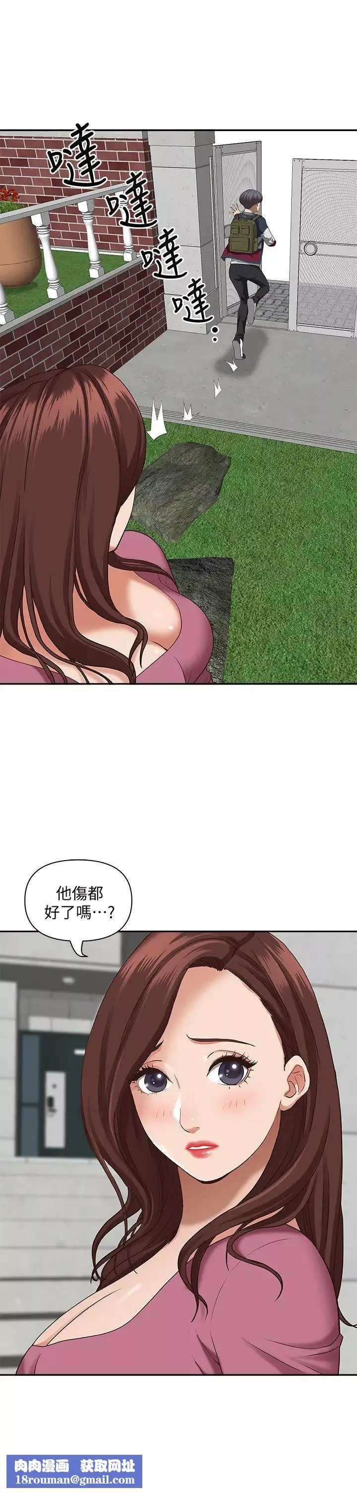 霸佔人妻第20話-我說過要溫柔點吧?
