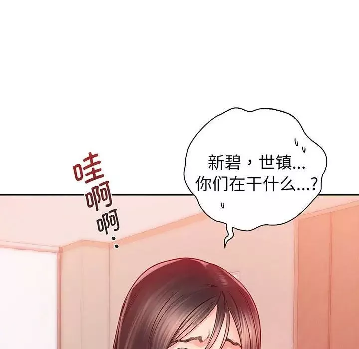 情定大阪第15話