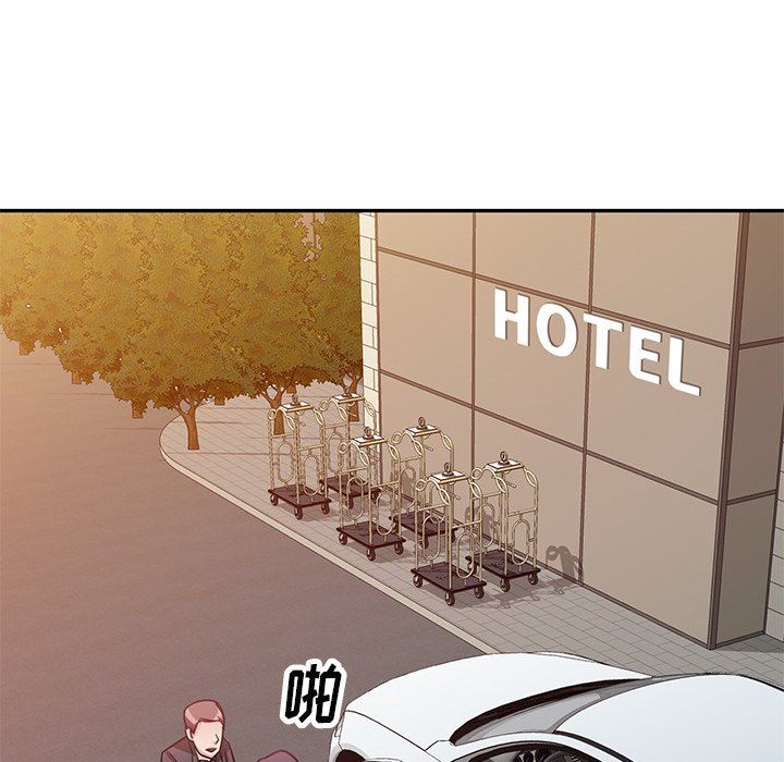 壞壞的大嫂第15話