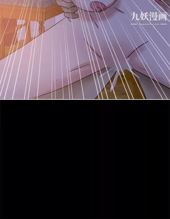 好朋友的女朋友-第41话 - 图片 36