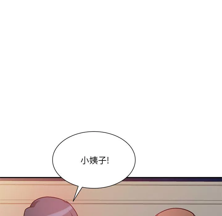 壞壞的大嫂第15話