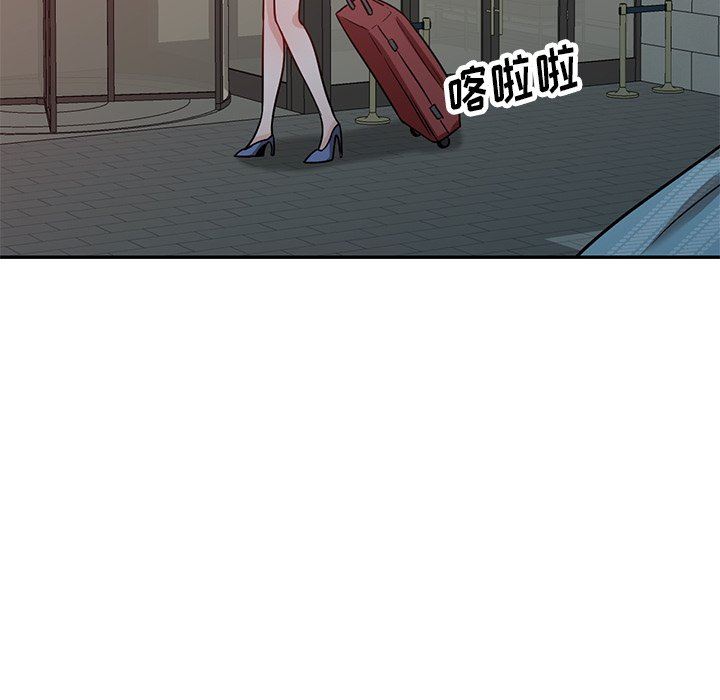 坏坏的大嫂第15话