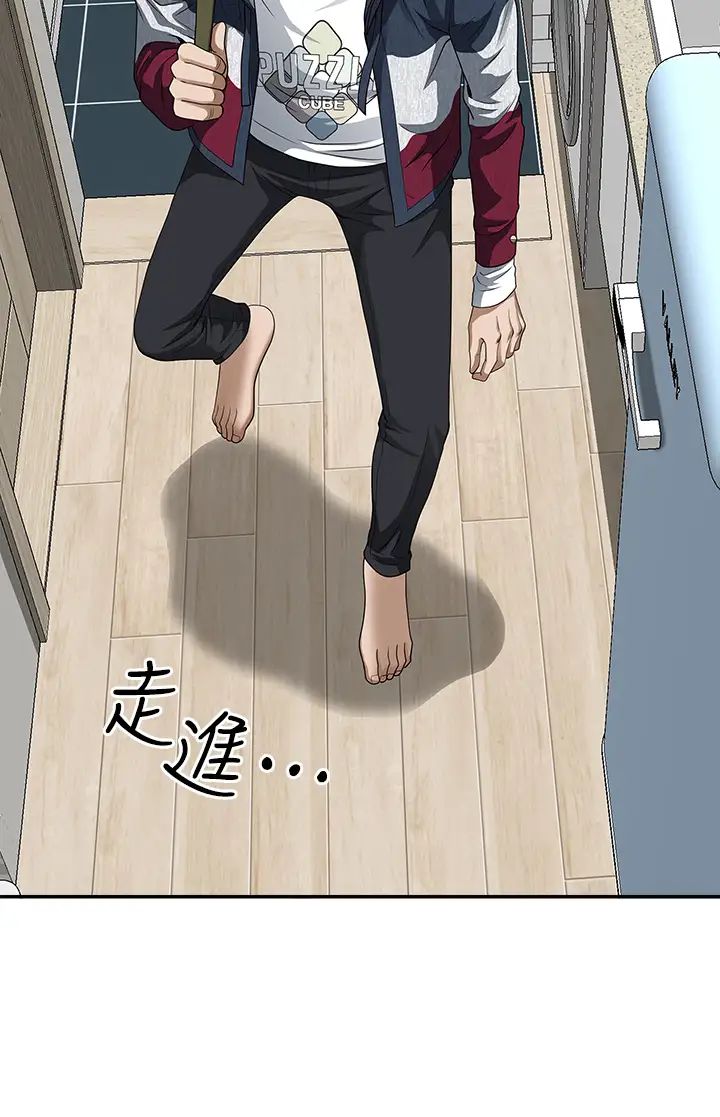 霸占人妻第20话-我说过要温柔点吧?