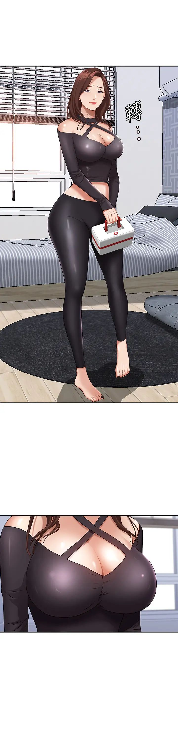 霸佔人妻第20話-我說過要溫柔點吧?