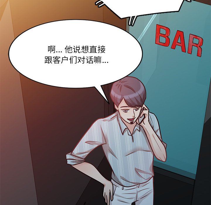 坏坏的大嫂第15话