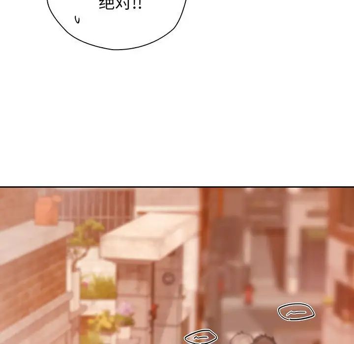 情定大阪第15話