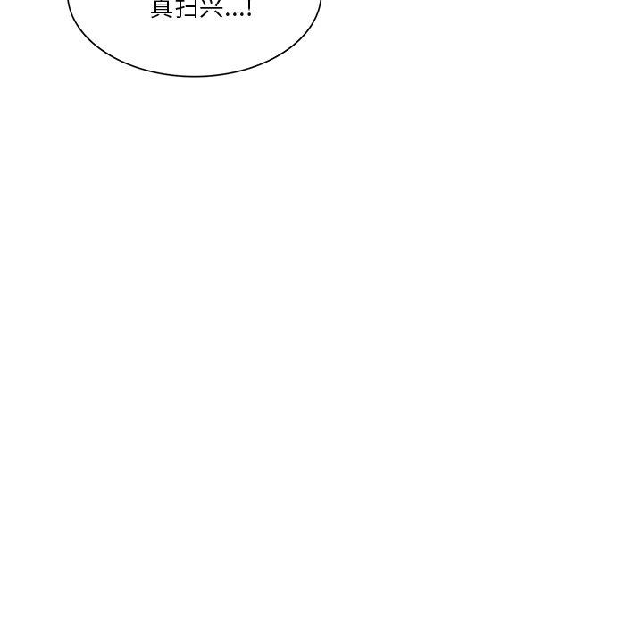 坏坏的大嫂第15话