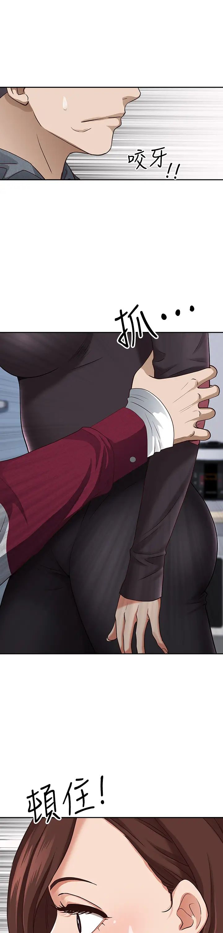 霸占人妻第20话-我说过要温柔点吧?