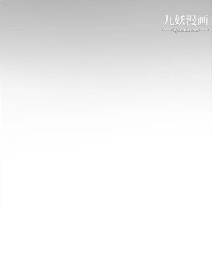 好朋友的女朋友第42話