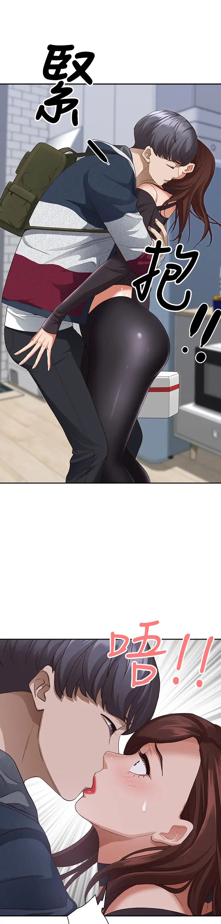 霸佔人妻第20話-我說過要溫柔點吧?