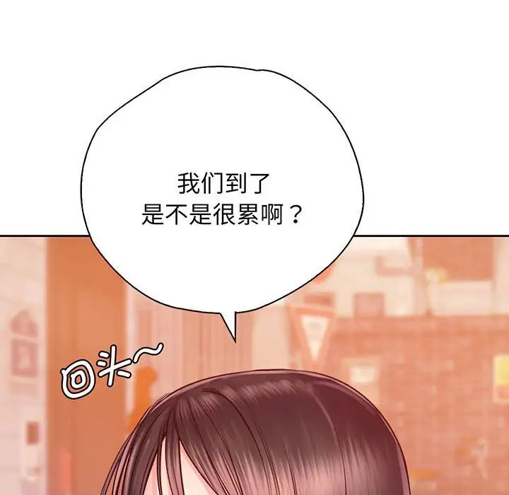 情定大阪第15话