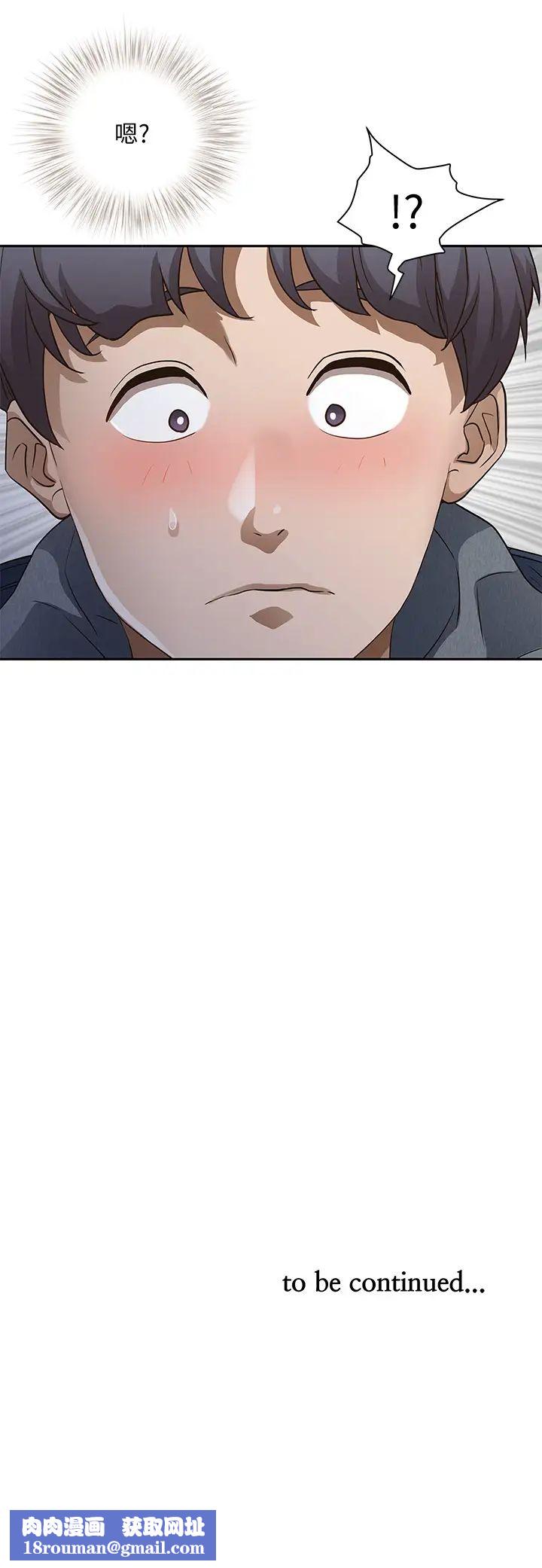 霸占人妻第20话-我说过要温柔点吧?