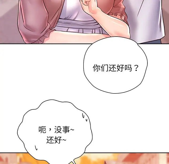 情定大阪第15话