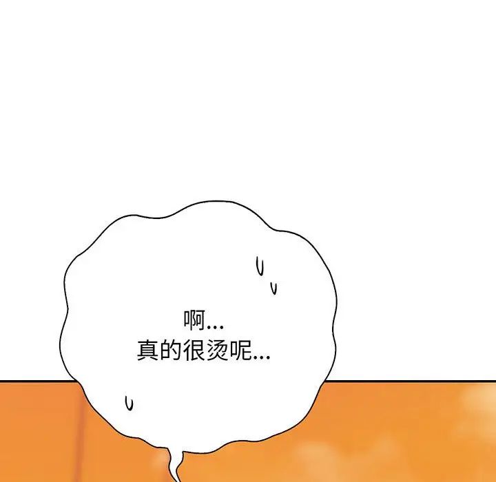 情定大阪第15话