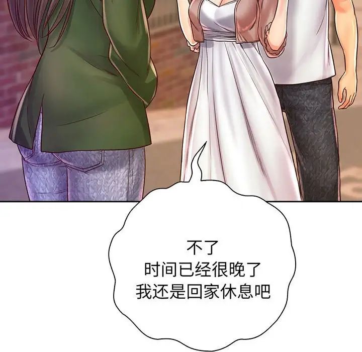 情定大阪第15话