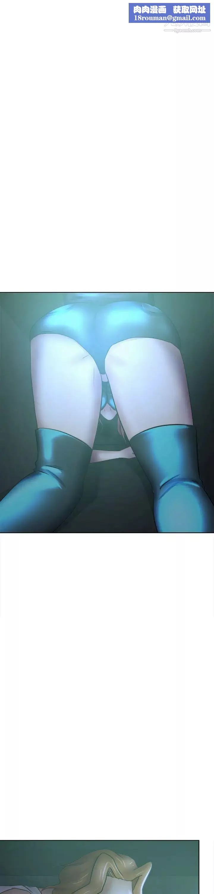 好朋友的女朋友第42話