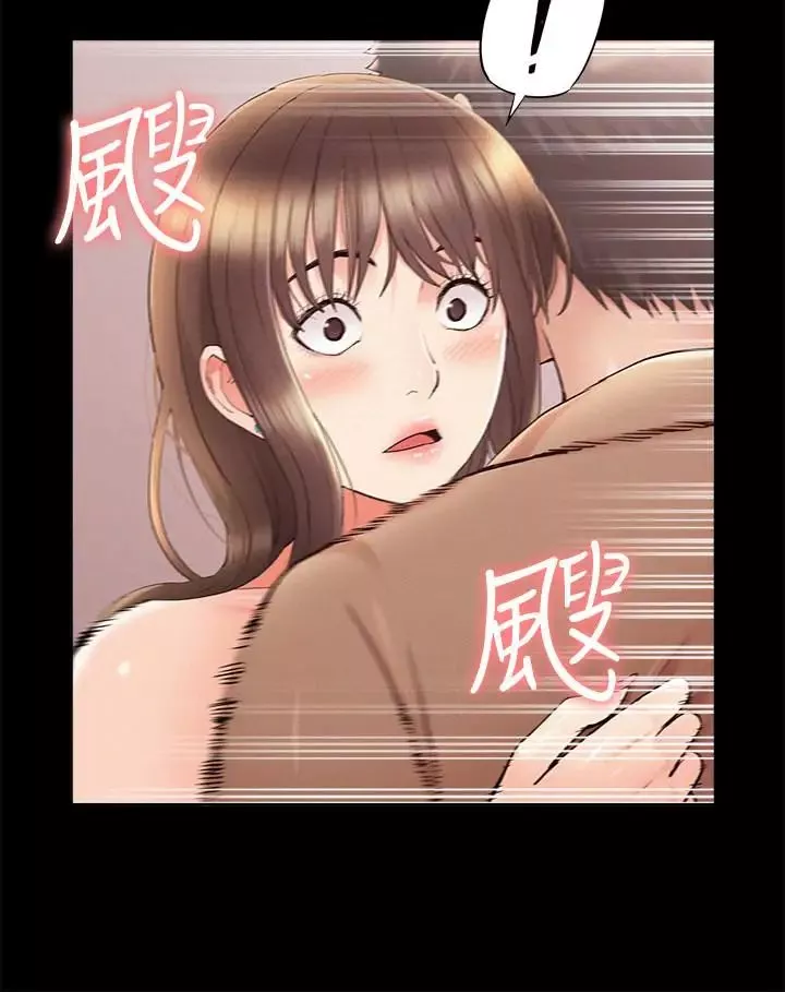 难言之隐-第35话-战胜一切的性慾 - 图片 23