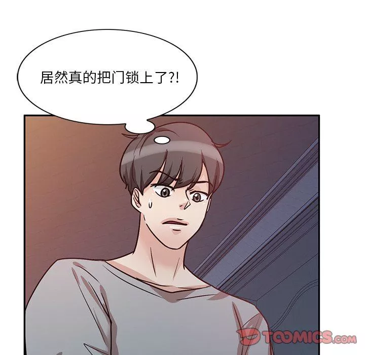 坏坏的大嫂-第15话 - 图片 138