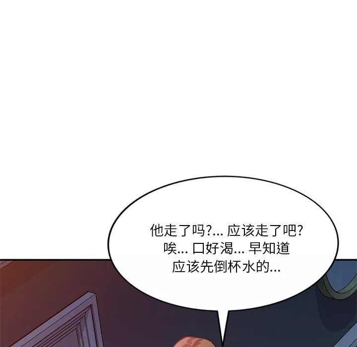 坏坏的大嫂-第15话 - 图片 142