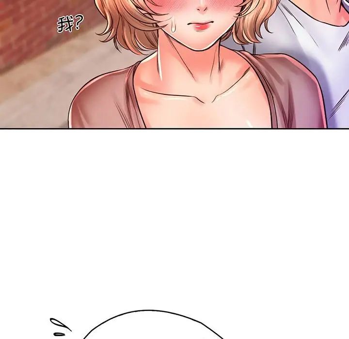 情定大阪第15话