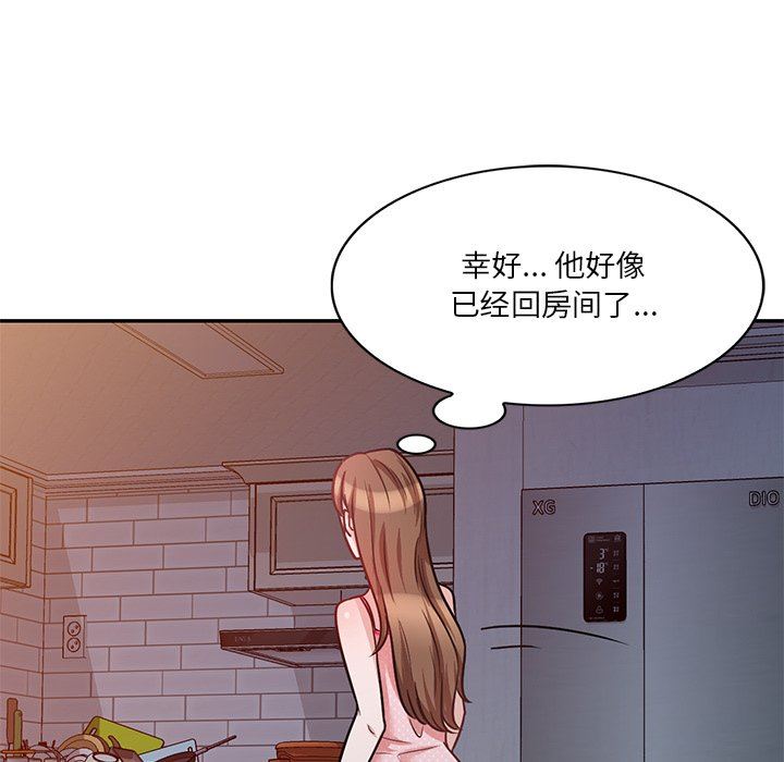 坏坏的大嫂第15话
