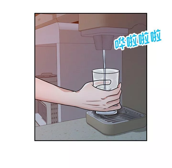 坏坏的大嫂-第15话 - 图片 151