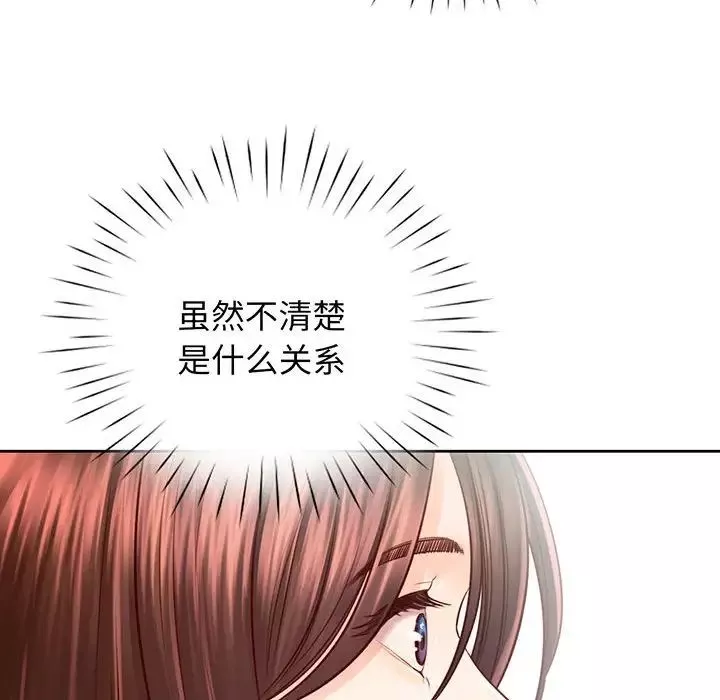 情定大阪-第15话 - 图片 72