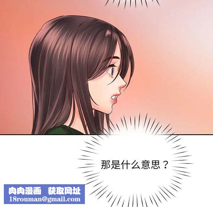 情定大阪第15話