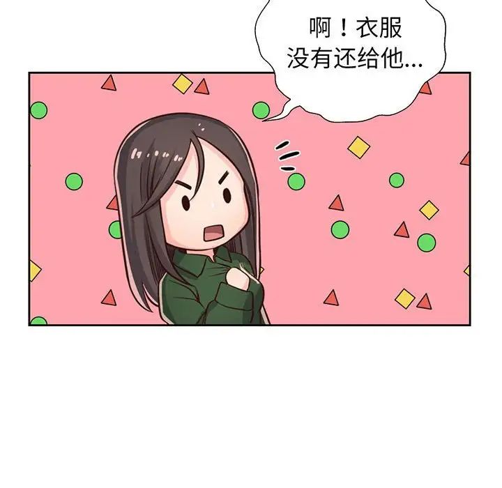 情定大阪第15話