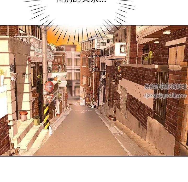 情定大阪第15话