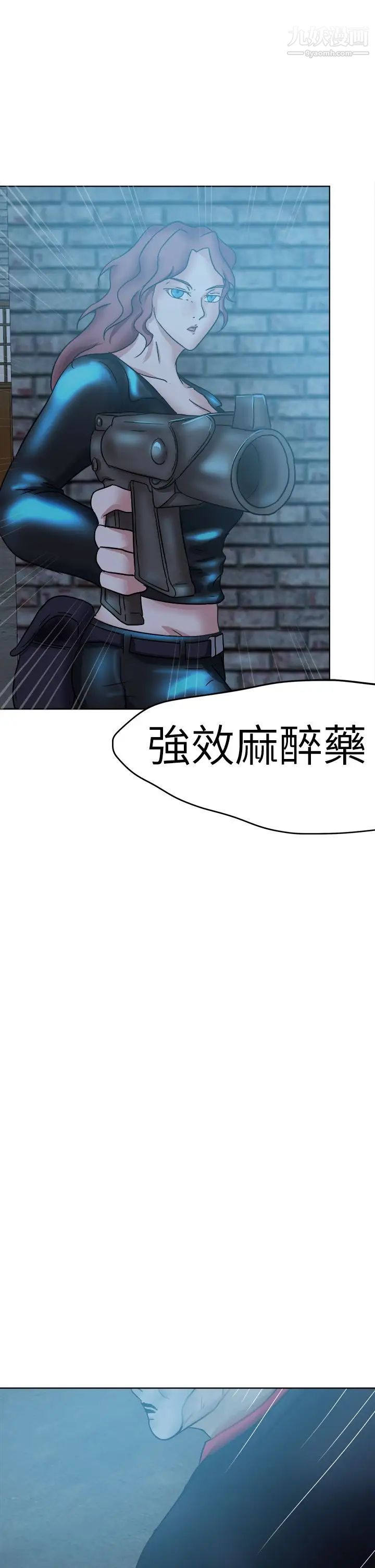 好朋友的女朋友第43話