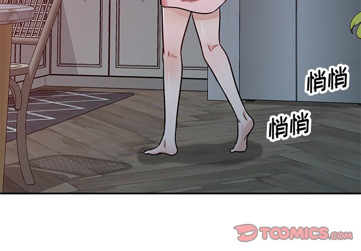 坏坏的大嫂第16话