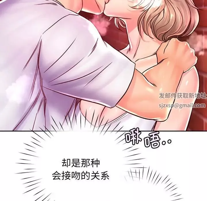 情定大阪-第15话 - 图片 82