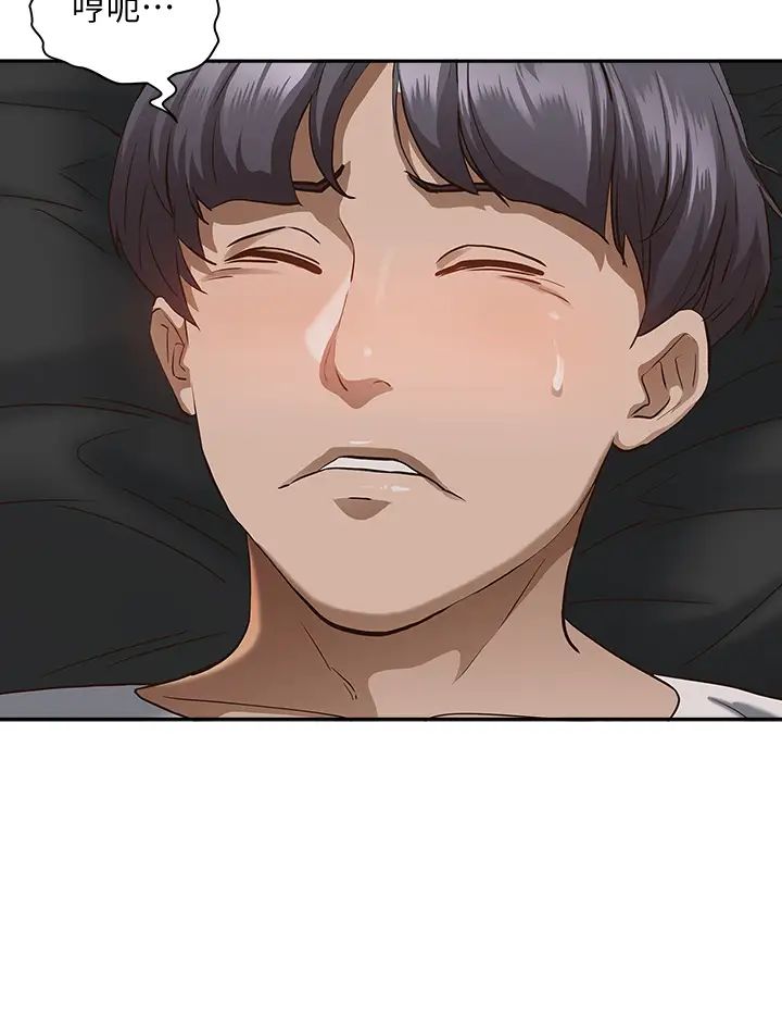 霸占人妻第21话-想被填满的慾望