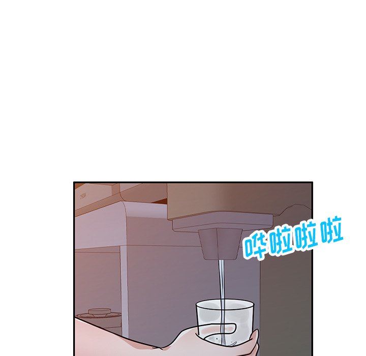 壞壞的大嫂第16話