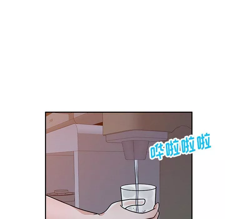 坏坏的大嫂-第16话 - 图片 5