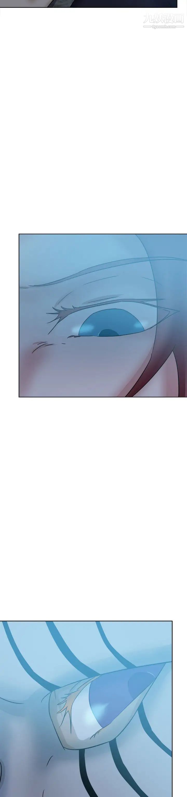 好朋友的女朋友第43话