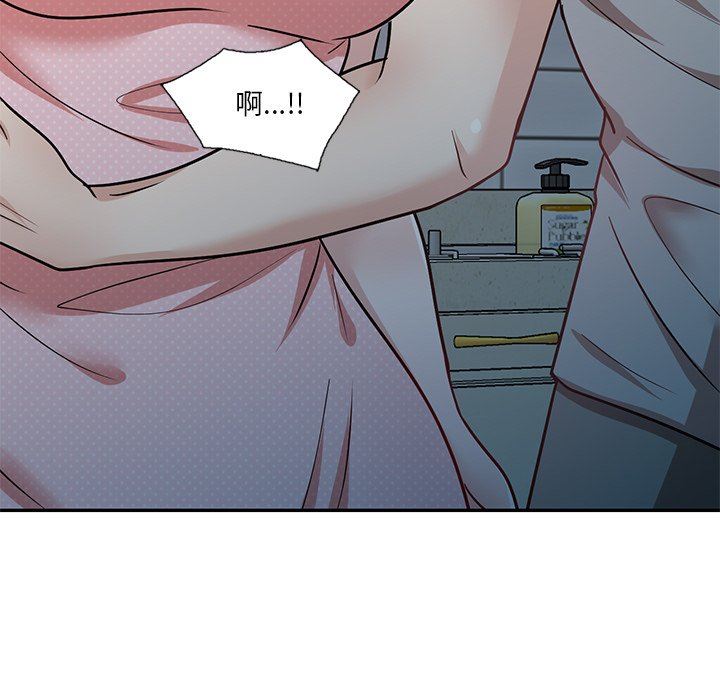 坏坏的大嫂第16话